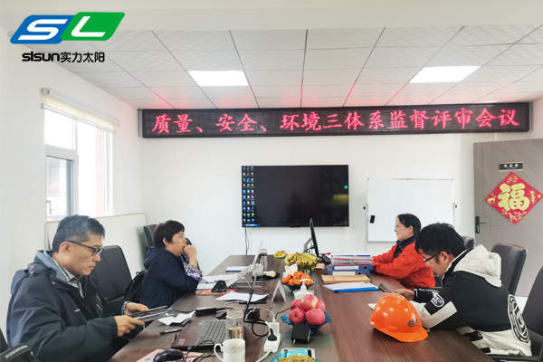 泰安實力機械裝備有限公司順利通過ISO9001，ISO14001，ISO45001二次監(jiān)審